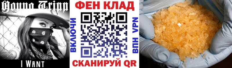 АМФ VHQ  наркотики  Оханск 