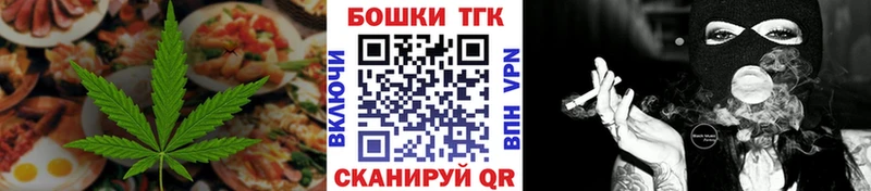 Cannafood марихуана Оханск