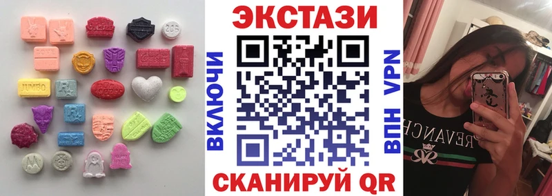 ЭКСТАЗИ 280 MDMA Оханск