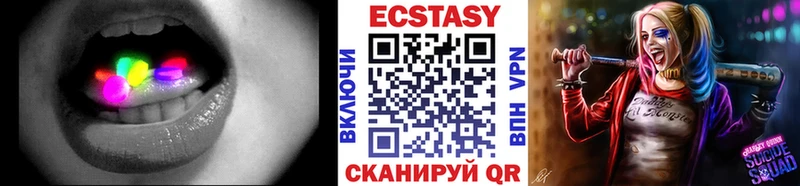 Ecstasy Punisher  купить наркотик  OMG зеркало  Оханск 