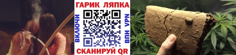ГАШИШ VHQ  Оханск 