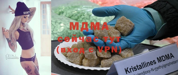 гидропоника Верея