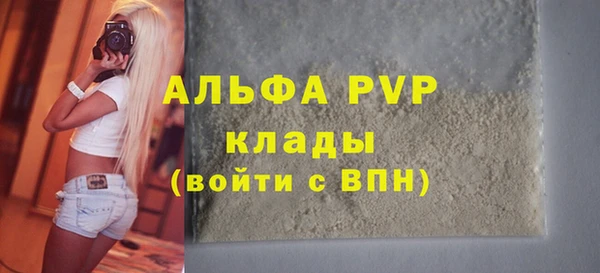 соль ск Верхнеуральск