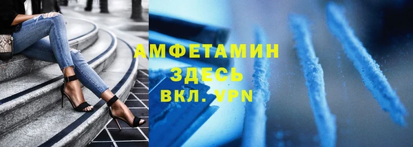 соль ск Верхний Тагил