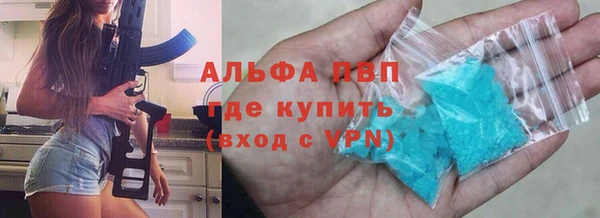 соль ск Верхний Тагил
