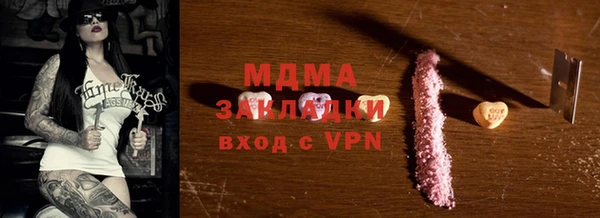 соль ск Верхнеуральск