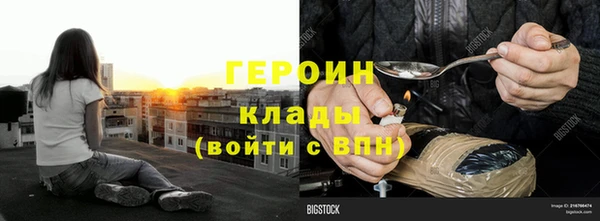 соль ск Верхнеуральск
