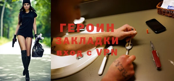гидропоника Верея