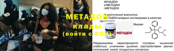 соль ск Верхний Тагил