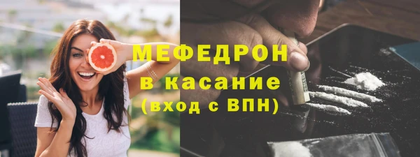 соль ск Верхний Тагил
