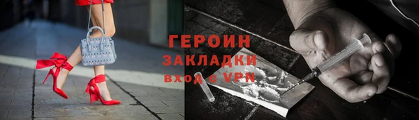 гидропоника Верея