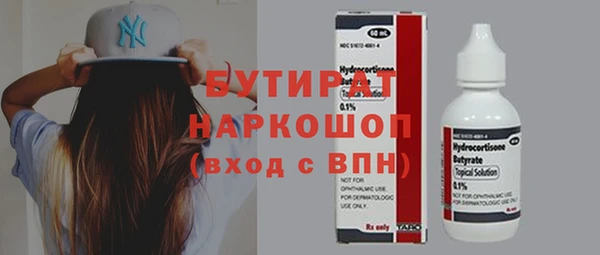 соль ск Верхнеуральск