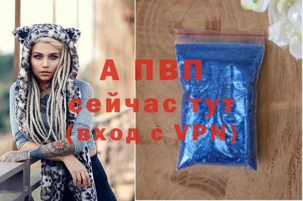 соль ск Верхнеуральск