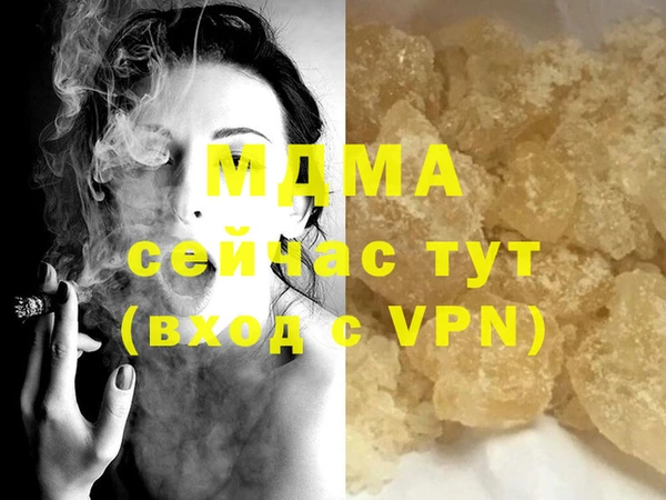 соль ск Верхний Тагил