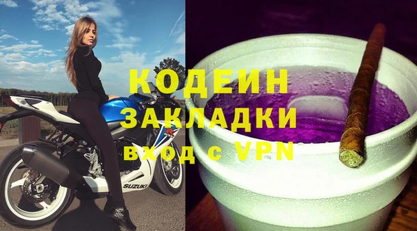 соль ск Верхний Тагил