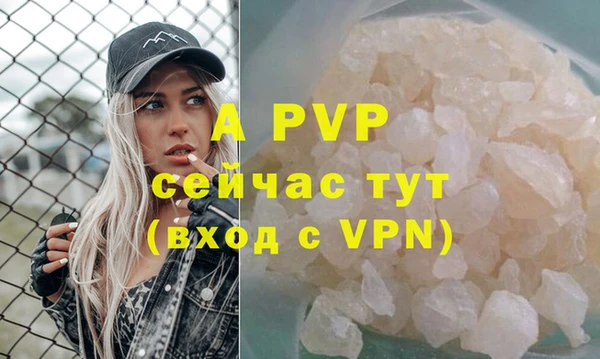 соль ск Верхнеуральск