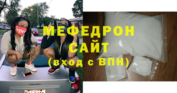 соль ск Верхнеуральск