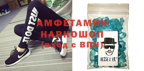 гидропоника Верея