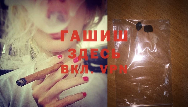 спайс Волосово