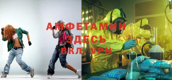 гидропоника Верея