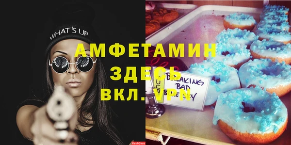 гидропоника Верея