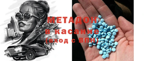 соль ск Верхнеуральск