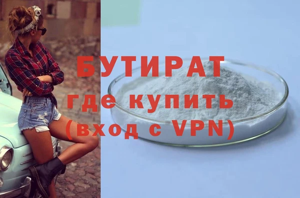соль ск Верхнеуральск
