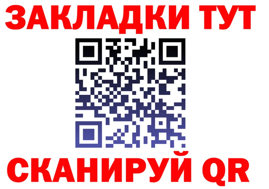 Меф VHQ маркетплейс это OMG Оханск