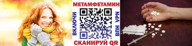 Первитин винт  Оханск 