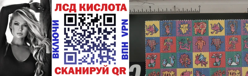 mega ссылки  где купить наркоту  Оханск  Наркотические марки 1,8мг 