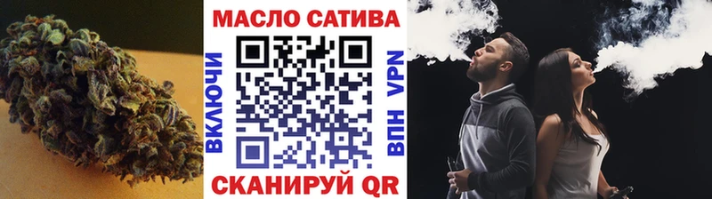 МЕГА ССЫЛКА  закладки  Оханск  Дистиллят ТГК THC oil 