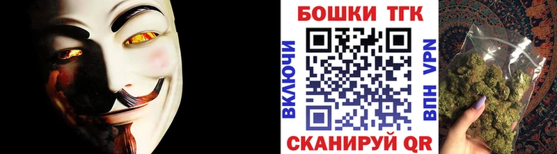 Канабис тримм  Оханск 